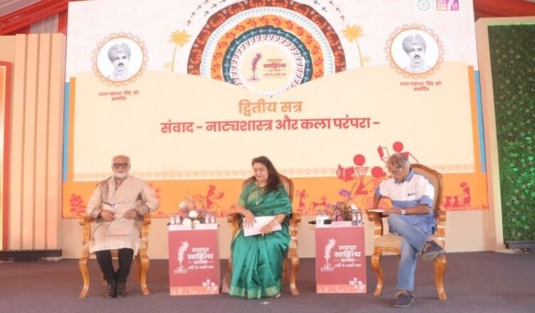 CG News: रायपुर साहित्य उत्सव: बाल साहित्य की भूमिका पर सजीव परिचर्चा, शिक्षा में इसकी अहमियत पर जोर