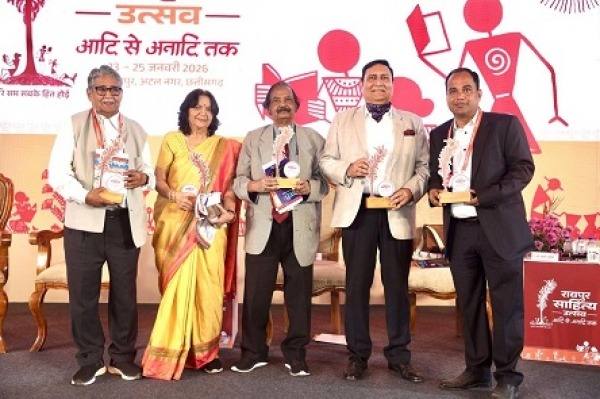 CG News:"साहित्य समाज को जगाता है और शासन को संवेदना देता है" – कलेक्टर डॉ. गौरव सिंह