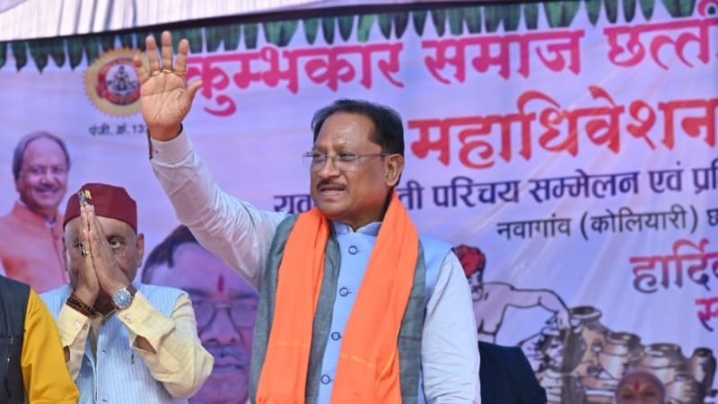 CG News: कुम्भकार समाज के महाअधिवेशन का भव्य शुभारंभ, सीएम साय ने की 30 लाख की घोषणा