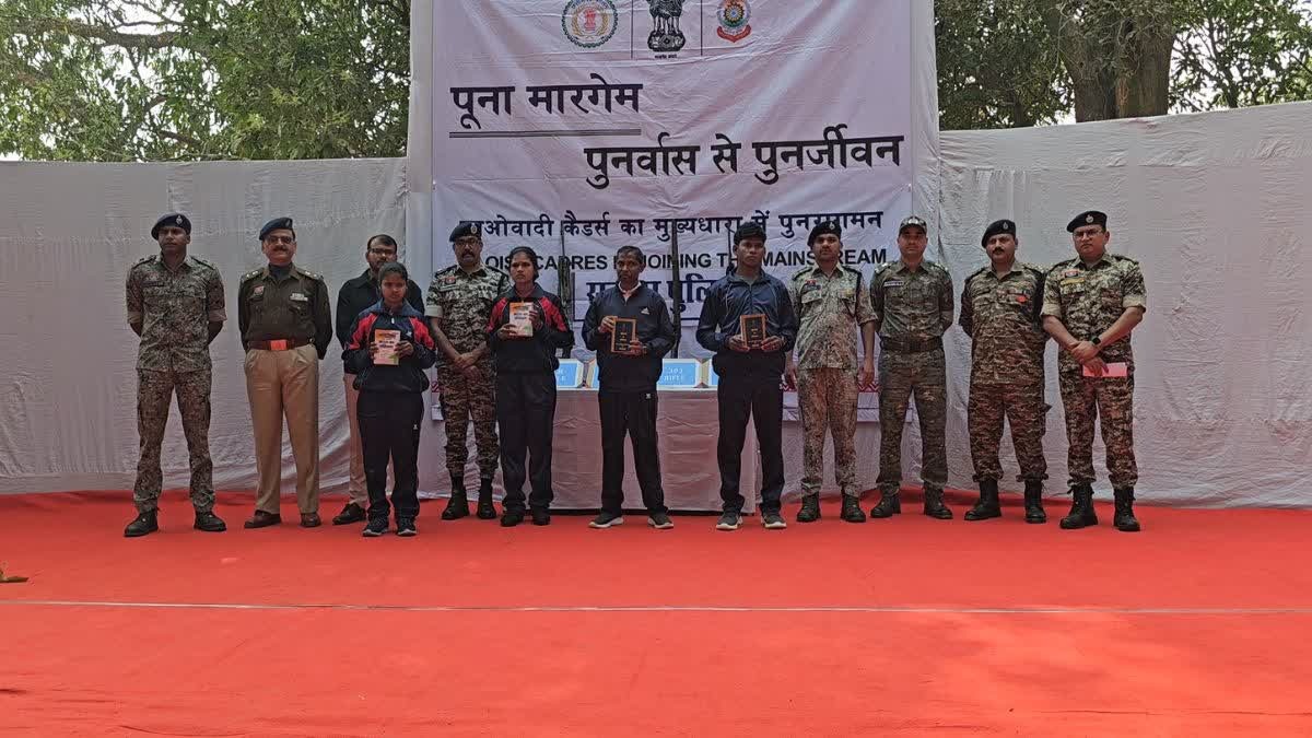 CG News: नक्सलवाद को बड़ा झटका, सुकमा में हथियारों के साथ 4 नक्सलियों का आत्मसमर्पण