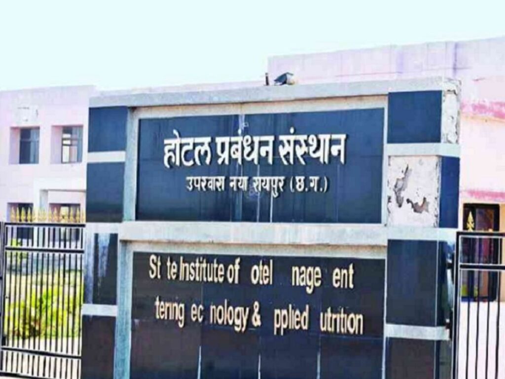 CG News: SIHM रायपुर में 2026 सत्र के लिए प्रवेश शुरू, 100% प्लेसमेंट का भरोसा