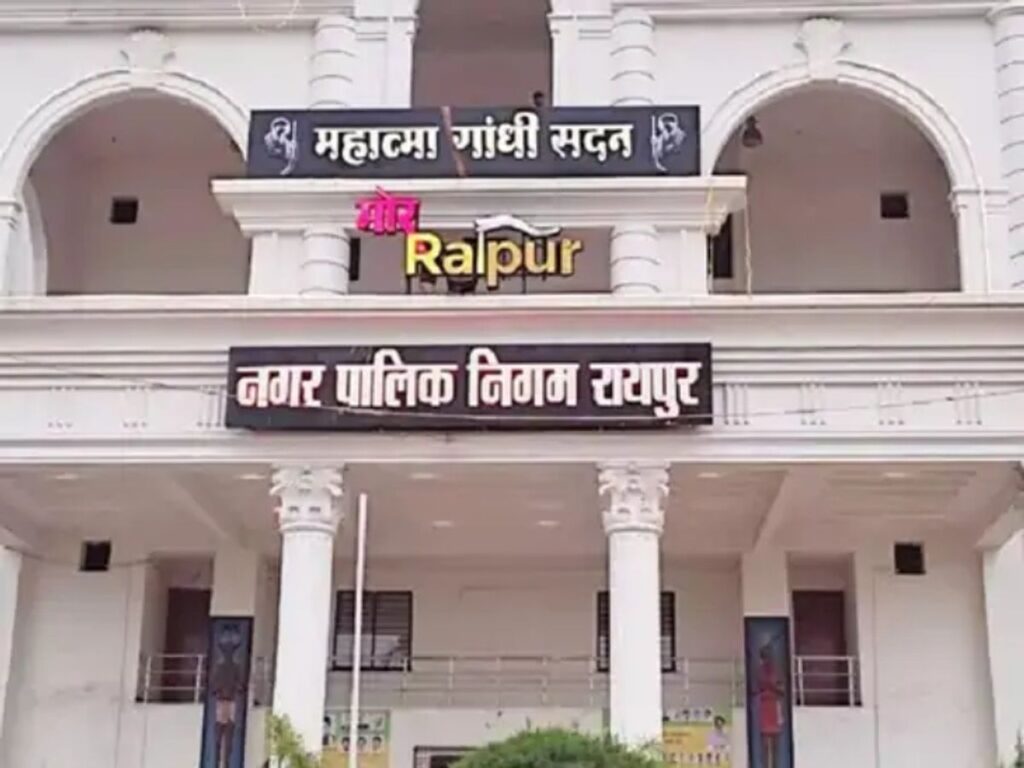 CG News: रायपुर निगम आयुक्त सख्त, प्रॉपर्टी टैक्स वसूली तेज करने के निर्देश
