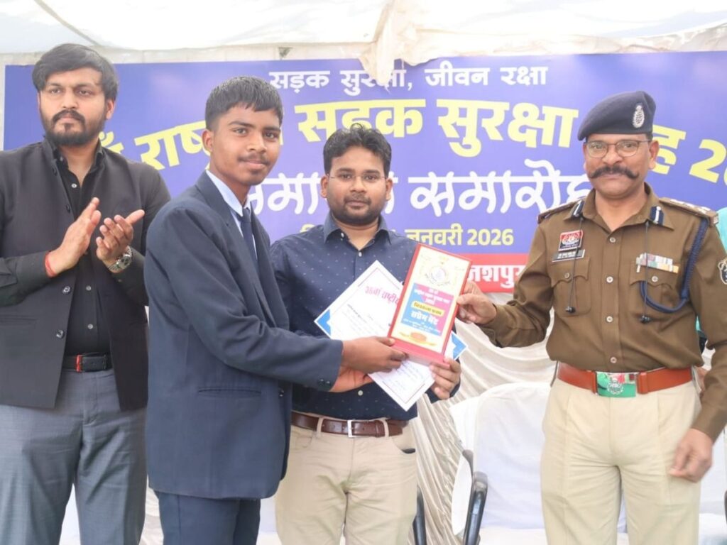 Jashpur News: जशपुर में 36वें राष्ट्रीय सड़क सुरक्षा माह 2026 का समापन, 24×7 हाइवे पेट्रोलिंग वाहन को दिखाई गई हरी झंडी
