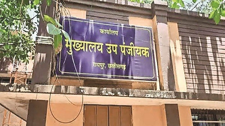 CG News: छत्तीसगढ़ में रजिस्ट्री व्यवस्था को मिली बड़ी मजबूती