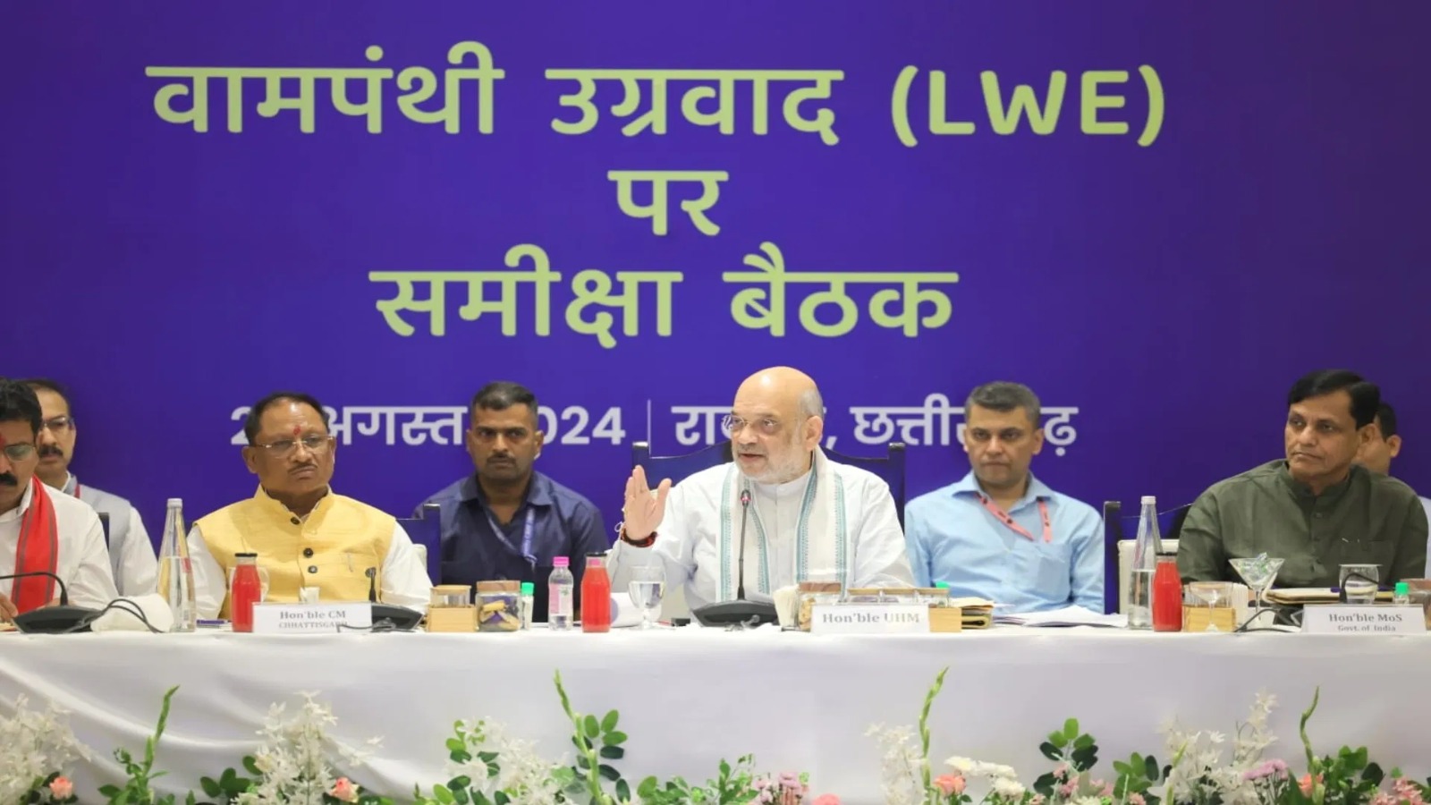 CG News: मिशन 31 मार्च: छत्तीसगढ़ में नक्सलवाद का अंत, अमित शाह की हाईलेवल बैठक शुरू