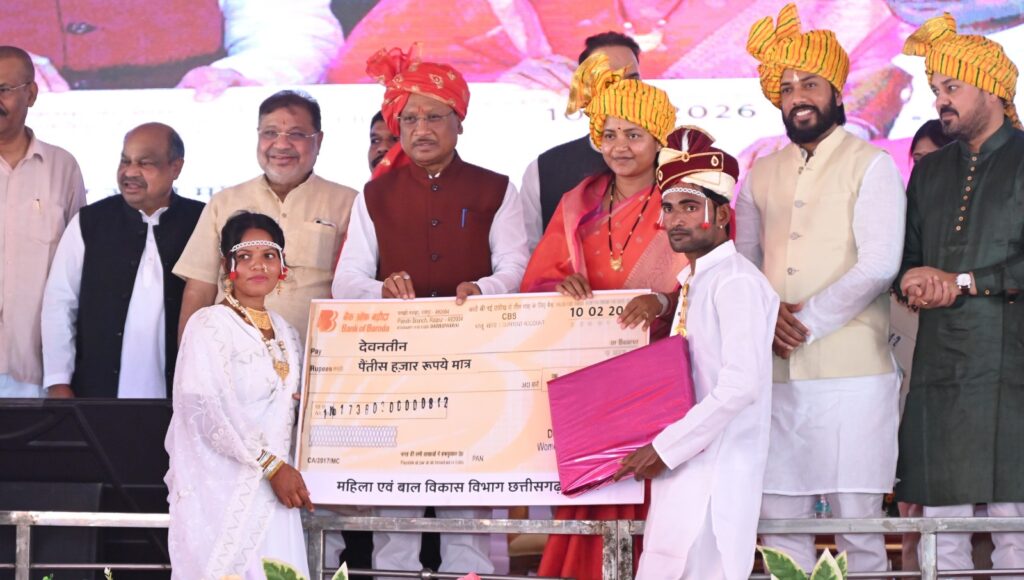 CG News: मुख्यमंत्री कन्या विवाह योजना: 6,412 जोड़ों का ऐतिहासिक सामूहिक विवाह, गोल्डन बुक ऑफ वर्ल्ड रिकॉर्ड में दर्ज