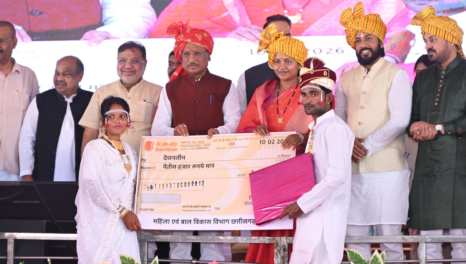 CG News: मुख्यमंत्री कन्या विवाह योजना: 6,412 जोड़ों का ऐतिहासिक सामूहिक विवाह, गोल्डन बुक ऑफ वर्ल्ड रिकॉर्ड में दर्ज