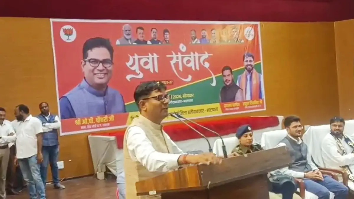 CG News: वित्त मंत्री ओपी चौधरी ने युवा संवाद में दिया प्रेरक संदेश, युवाओं को बताया सफलता का सूत्र और मोदी सरकार की उपलब्धियां