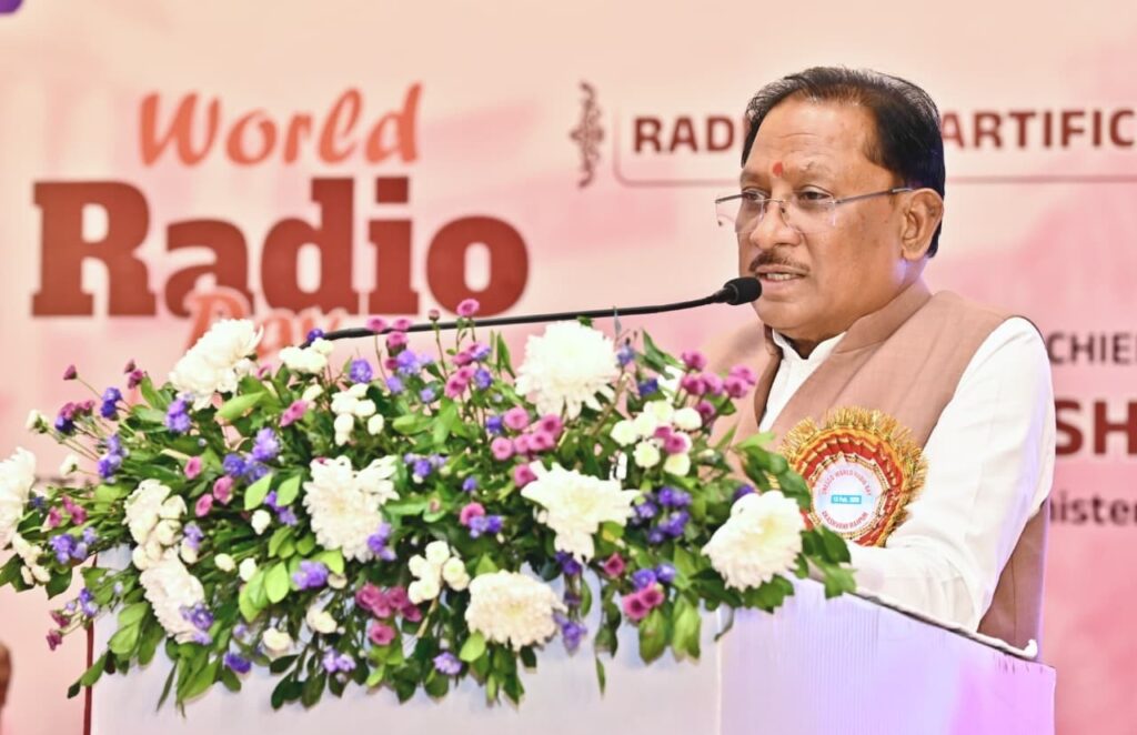 CG News: विश्व रेडियो दिवस पर सीएम साय ने की बड़ी घोषणा, अंबिकापुर और सरायपाली में लगेंगे नए ट्रांसमीटर