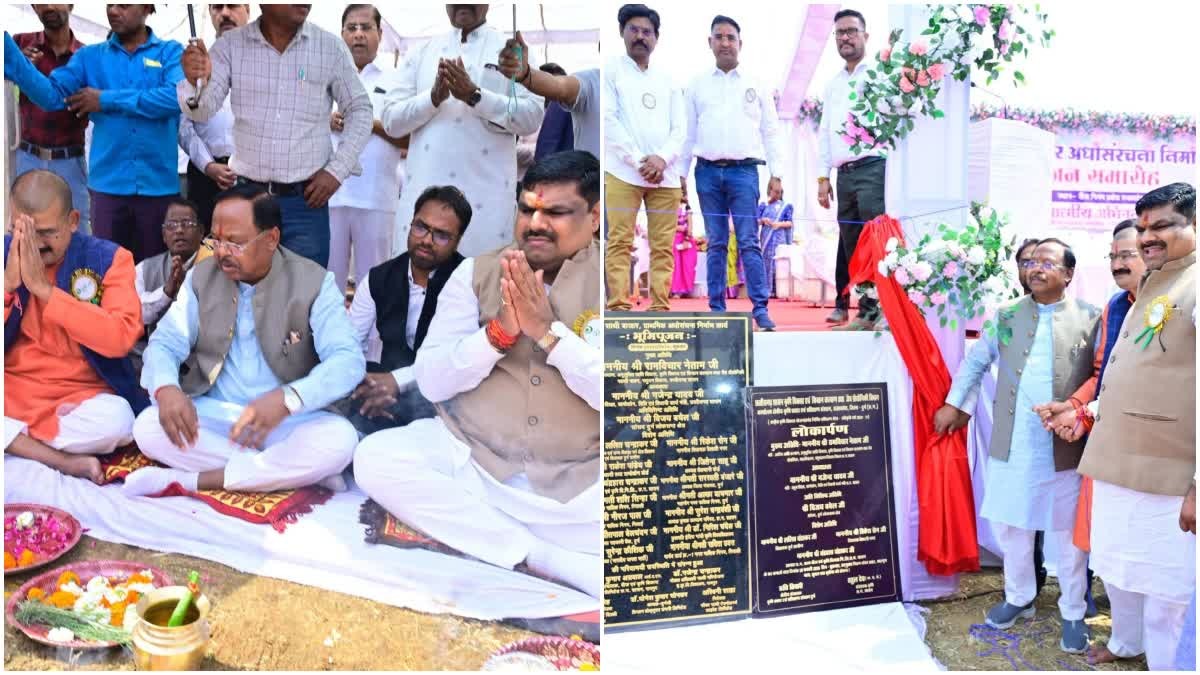 CG News: भिलाई में किसानों के लिए देश का पहला ‘साथी बाजार’, कृषि विकास मंत्री रामविचार नेताम ने किया भूमिपूजन