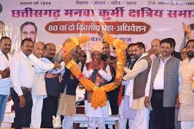 CG News: 80वें मनवा कुर्मी क्षत्रिय महाअधिवेशन में मुख्यमंत्री विष्णुदेव साय ने शिक्षा और एकजुटता पर दिया जोर