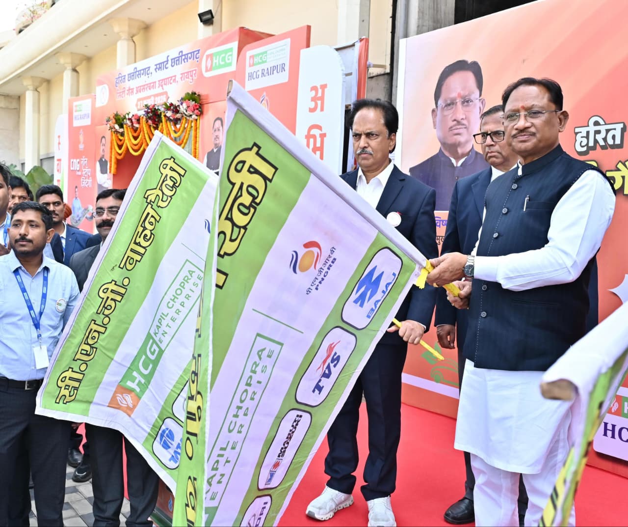  CG News: विष्णु देव साय ने बढ़ाया स्वच्छ ऊर्जा की ओर बड़ा कदम, सिटी गैस परियोजना का शुभारंभ