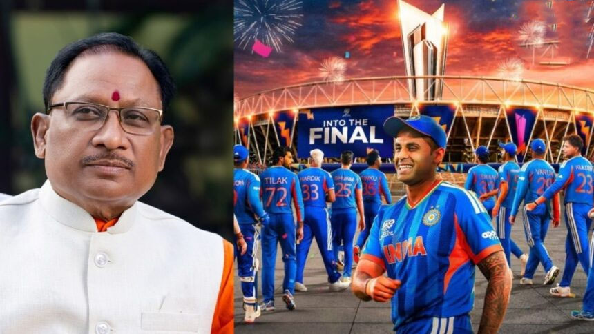 CG News :  टी-20 विश्वकप के फाइनल में पहुँची टीम इंडिया, मुख्यमंत्री विष्णु देव साय ने दी बधाई