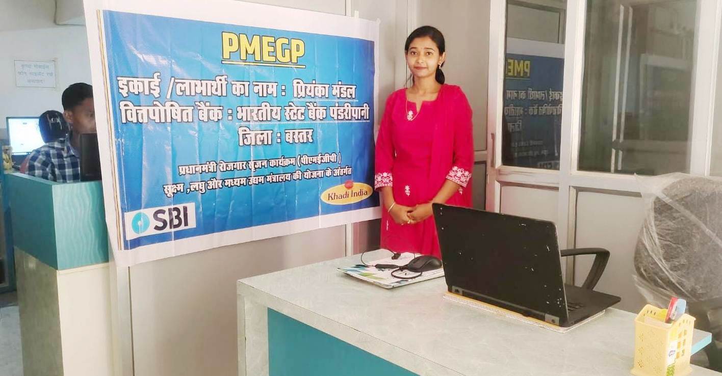 CG News: PM रोजगार सृजन योजना से प्रियंका बनीं आत्मनिर्भर, खोला कम्प्यूटर कोचिंग सेंटर