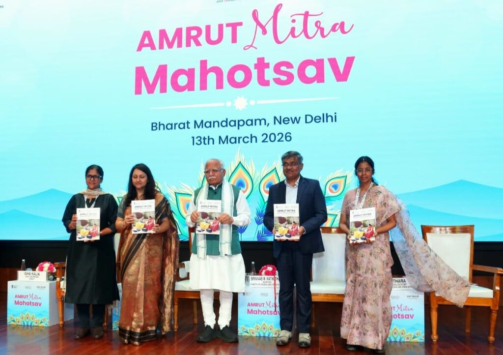 CG News: दिल्ली में गूंजा छत्तीसगढ़ की जल योद्धाओं का नाम, अमृत मित्र महोत्सव में महिलाओं ने साझा किए अनुभव