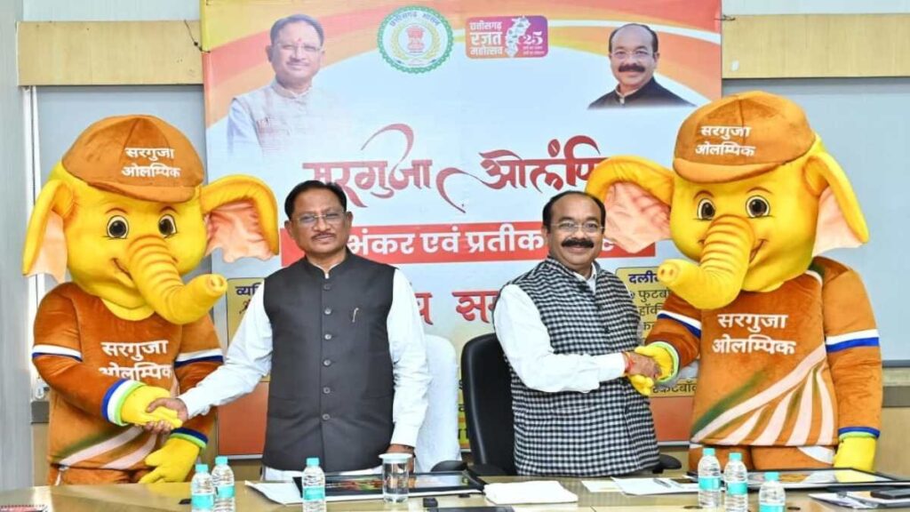 CG News: बस्तर के बाद सरगुजा ओलंपिक बना खेल प्रतिभाओं का बड़ा मंच, लाखों युवा जुड़कर रच रहे नया इतिहास