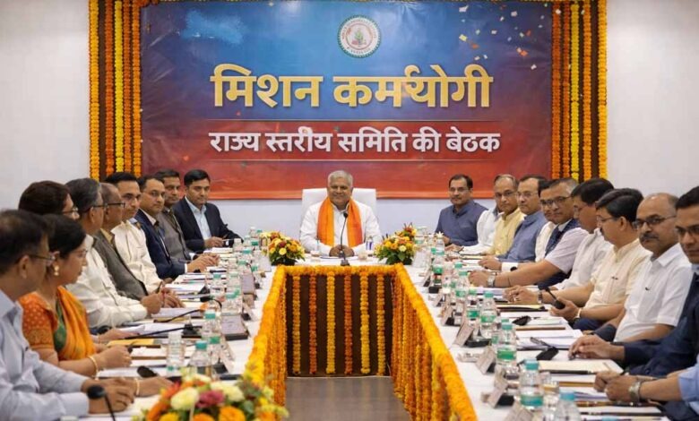 CG News: छत्तीसगढ़ में मिशन कर्मयोगी को मिलेगी नई रफ्तार, राज्य स्तरीय समिति की पहली बैठक 17 मार्च को