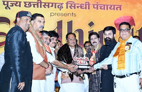 CG News: ‘सिंधीयत जो मेलो’ में शामिल हुए मुख्यमंत्री साय, कहा – सिंधी समाज की एकजुटता देश के लिए प्रेरणा