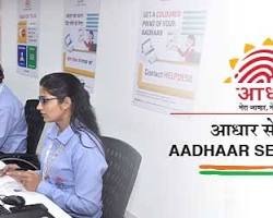 CG News: आधार सेवाओं में बड़ी राहत: अब 14 जिलों में खुलेंगे नए UIDAI कार्यालय, जून से शुरू होंगी सेवाएं