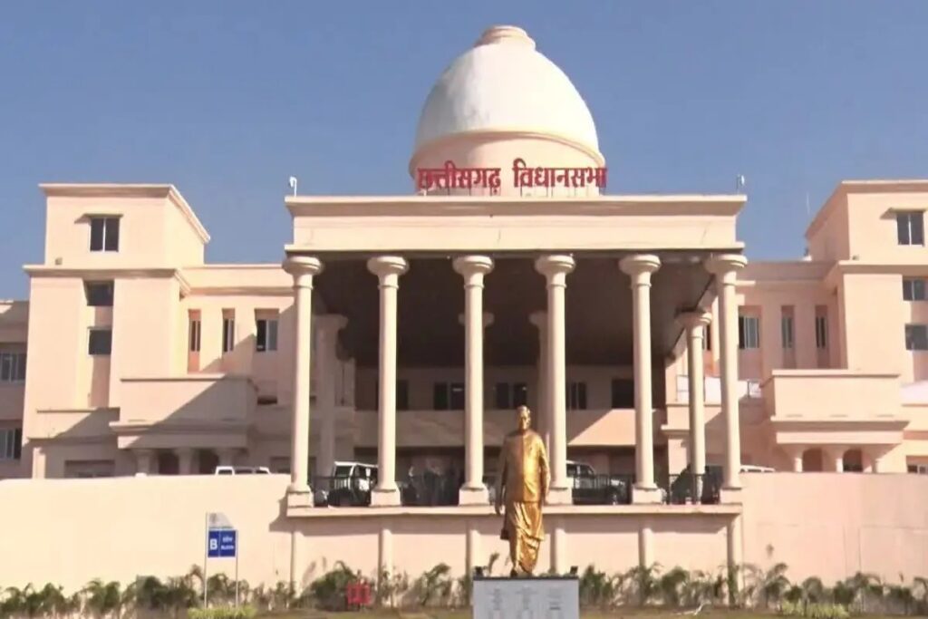 CG News: छत्तीसगढ़ विधानसभा में ऐतिहासिक संशोधन पारित, अब 'छत्तीसगढ़ गृह एवं अधोसंरचना विकास मंडल' के नाम से जानी जाएगी संस्था