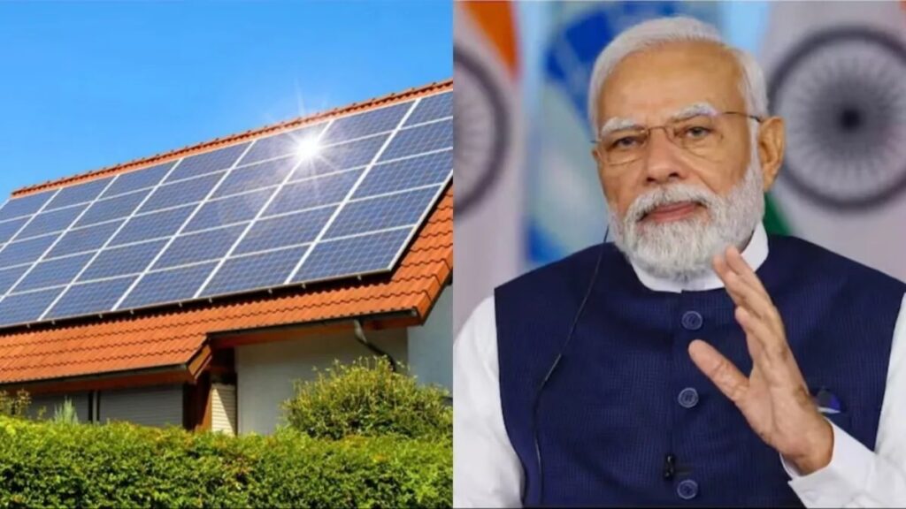 Jashpur News: प्रधानमंत्री सूर्य घर योजना से जशपुर में बदलाव, ग्रामीणों को मिल रही मुफ्त बिजली