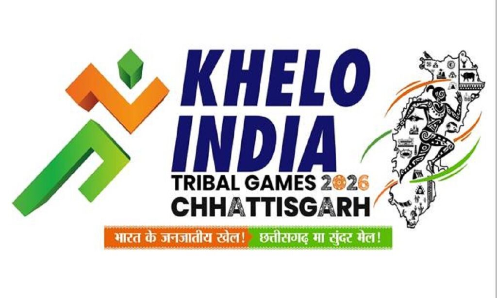 CG News: खेलो इंडिया ट्राइबल गेम्स 2026 का भव्य आगाज, रायपुर में शाम 6 बजे उद्घाटन