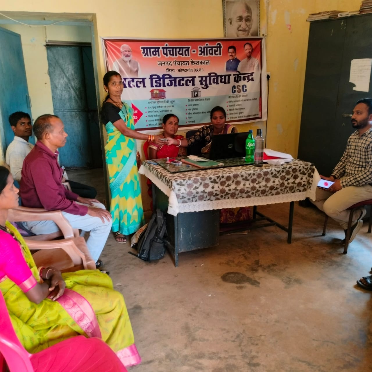 CG News: ग्रामीण अटल डिजिटल केंद्रों में 2.78 लाख ट्रांजेक्शन, 84.23 करोड़ का लेनदेन