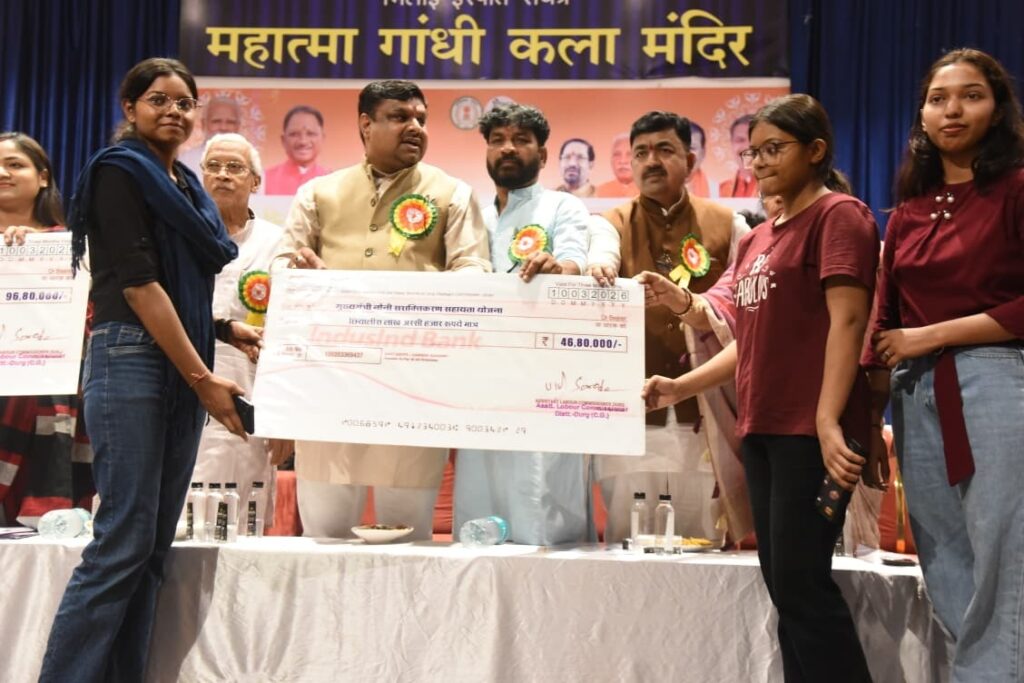 CG News: मुख्यमंत्री साय के नेतृत्व में योजनाओं का मिल रहा सीधा लाभ, श्रमिक सम्मेलन में 9,556 श्रमिकों को 10.42 करोड़ रुपये की सहायता