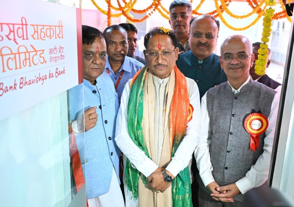 CG News: सहकारिता के जरिए आर्थिक सशक्तिकरण और विकास को बढ़ावा : मुख्यमंत्री विष्णुदेव साय