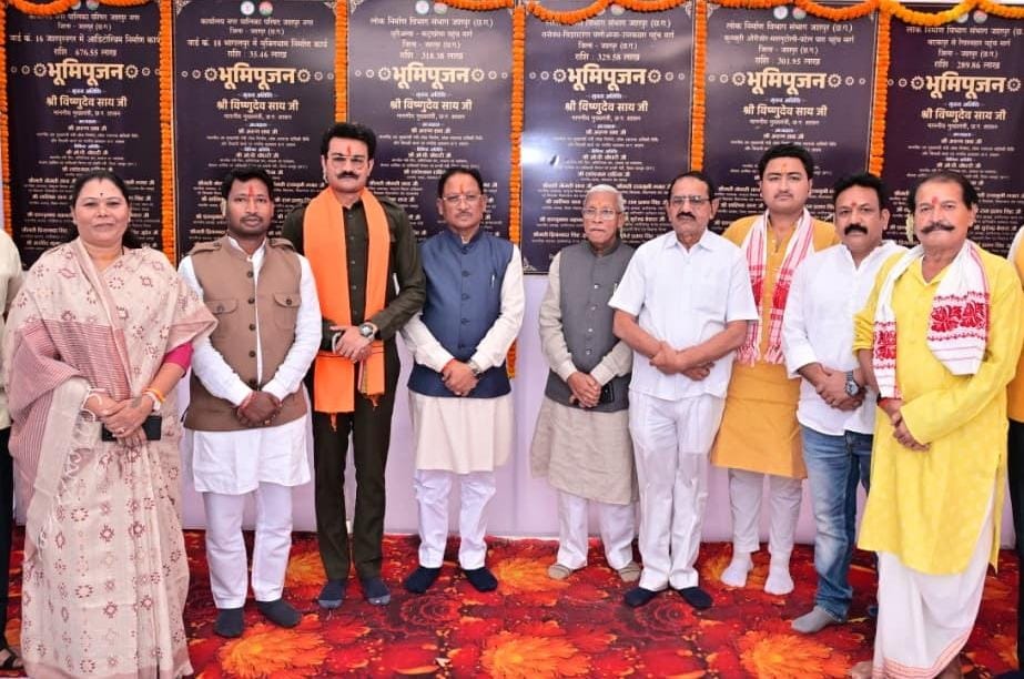 CG News: जशपुर को मिली 19.51 करोड़ की विकास सौगात मुख्यमंत्री श्री विष्णु देव साय ने 6 महत्वपूर्ण कार्यों का किया भूमिपूजन