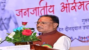 CG News: सीएम साय का बड़ा तोहफा: 25 मार्च को 5 लाख भूमिहीन परिवारों को 500 करोड़ की सौगात