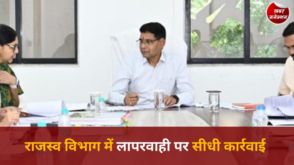 CG News: मंत्री टंक राम वर्मा के सख्त निर्देश, लंबित प्रकरण समय पर निपटाएं, नहीं तो होगी कार्रवाई