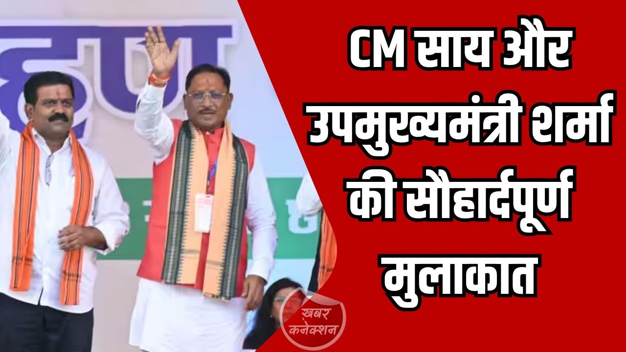 CG News: नक्सलवाद पर ऐतिहासिक विजय, छत्तीसगढ़ विकास और सुरक्षा की नई दिशा में