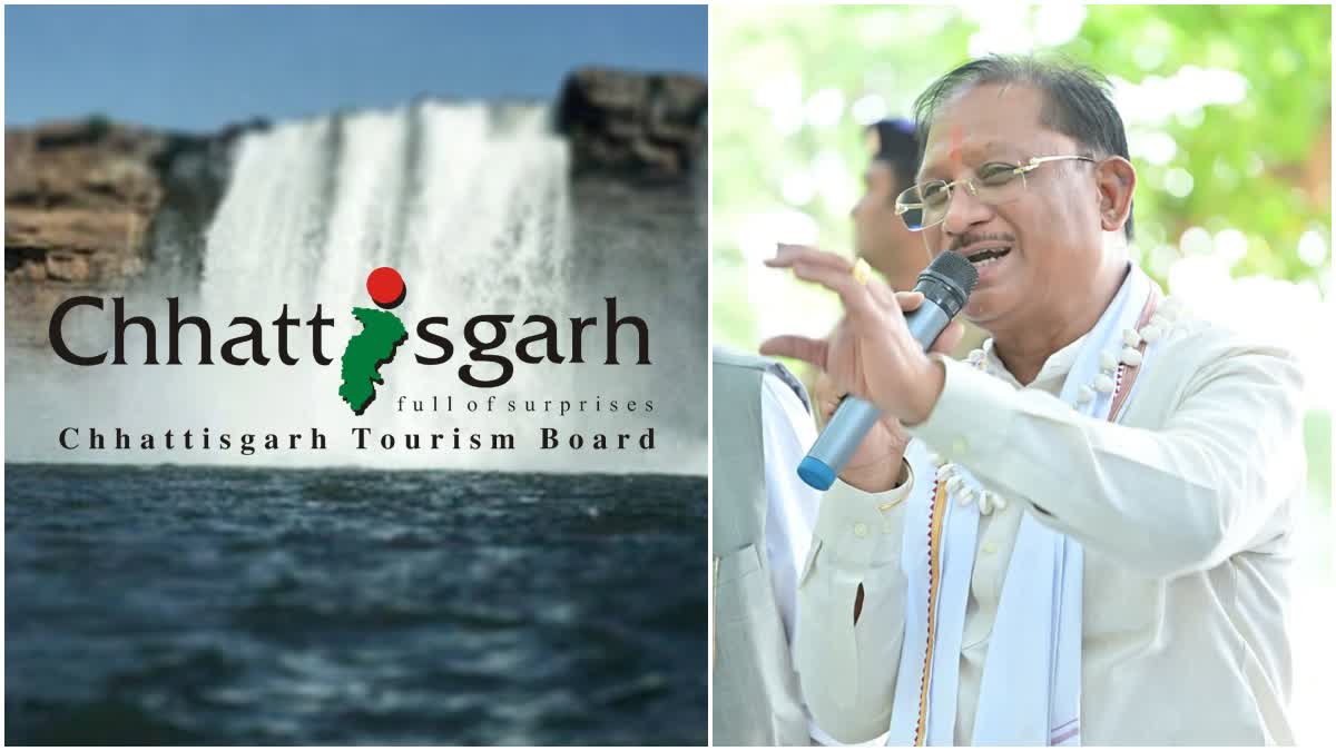 CG News: छत्तीसगढ़ में पर्यटन को मिलेगा नया विस्तार, 500 करोड़ निवेश की तैयारी
