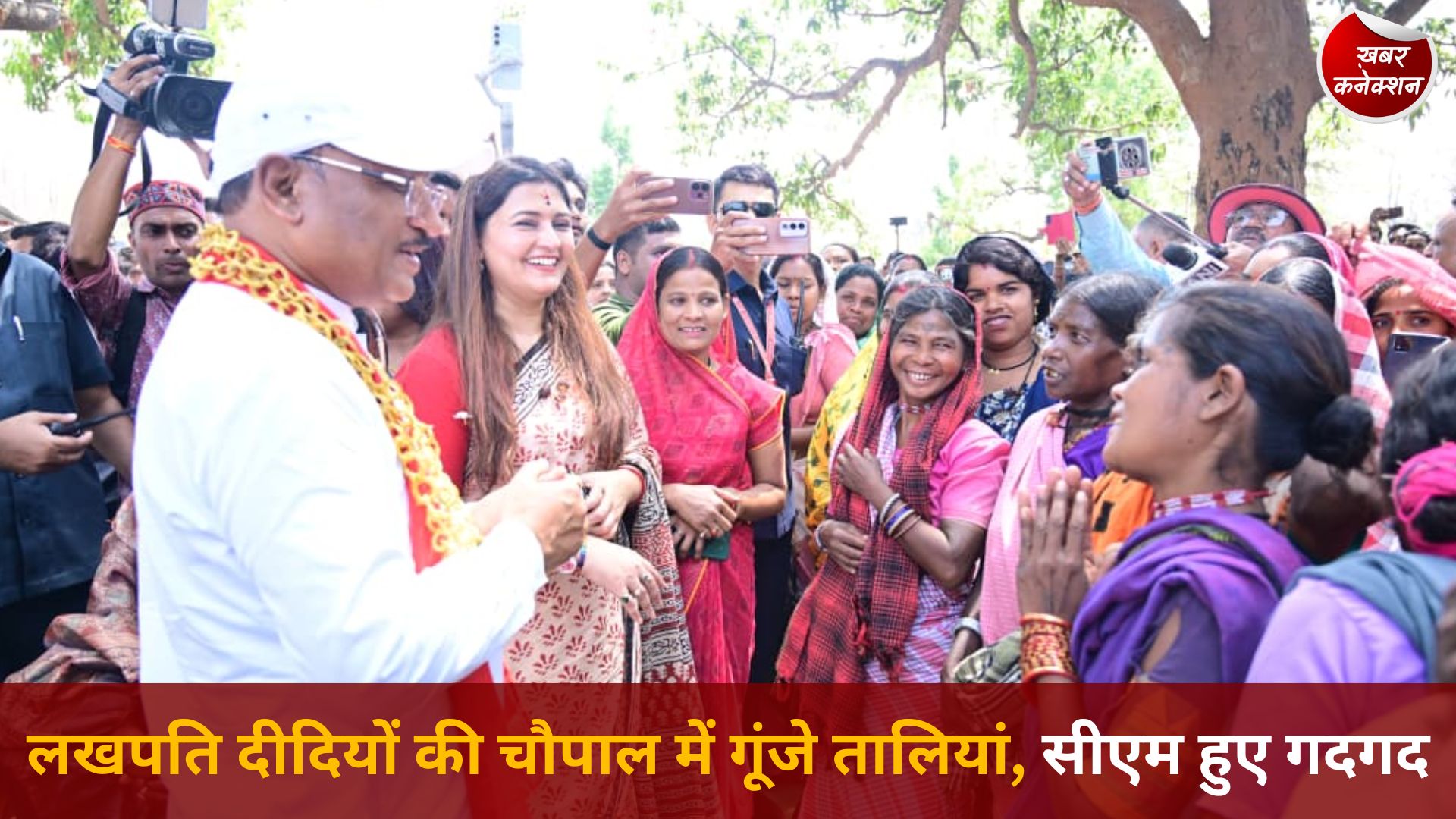 CG News: कमराखोल चौपाल में विकास और आत्मनिर्भरता की झलक, सीएम ने की कई घोषणाएं