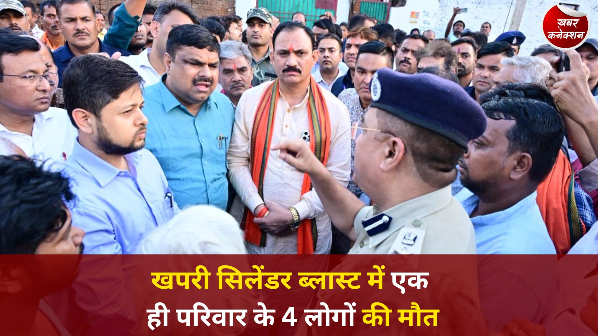 CG News: दुर्ग के खपरी में सिलेंडर विस्फोट से बड़ा हादसा, एक ही परिवार के 4 लोगों की मौत