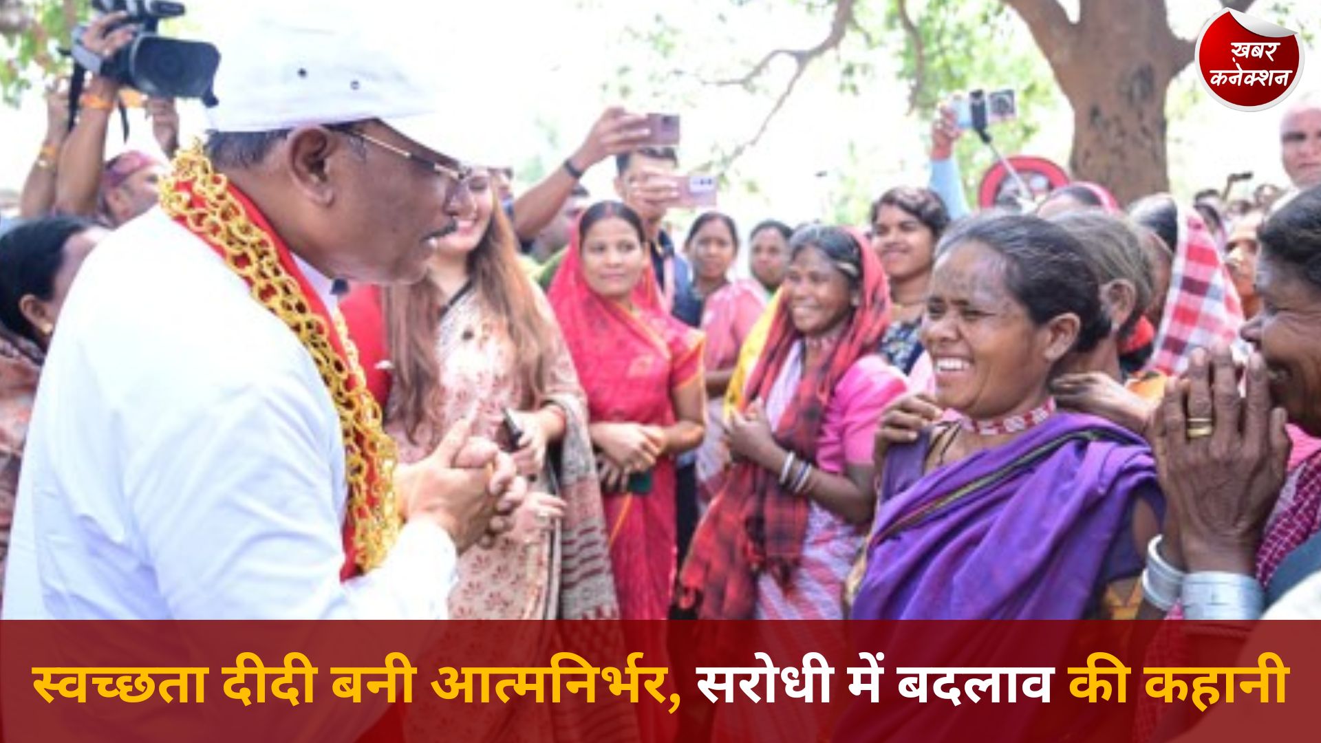 CG News: सुशासन तिहार में दिखा बदलाव, मनीषा मरकाम की जिंदगी बनी सशक्त