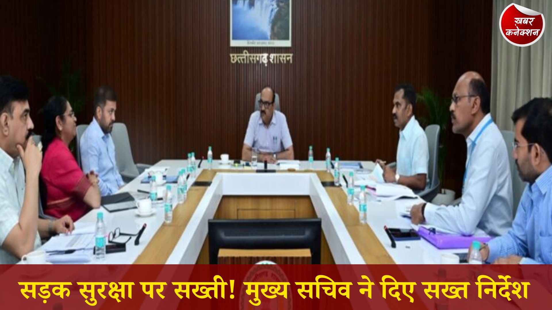 CG News: प्रदेश में सड़क दुर्घटनाएं रोकने के लिए सख्त कदम, ब्लैक स्पॉट सुधार और EV चार्जिंग नेटवर्क विस्तार पर जोर