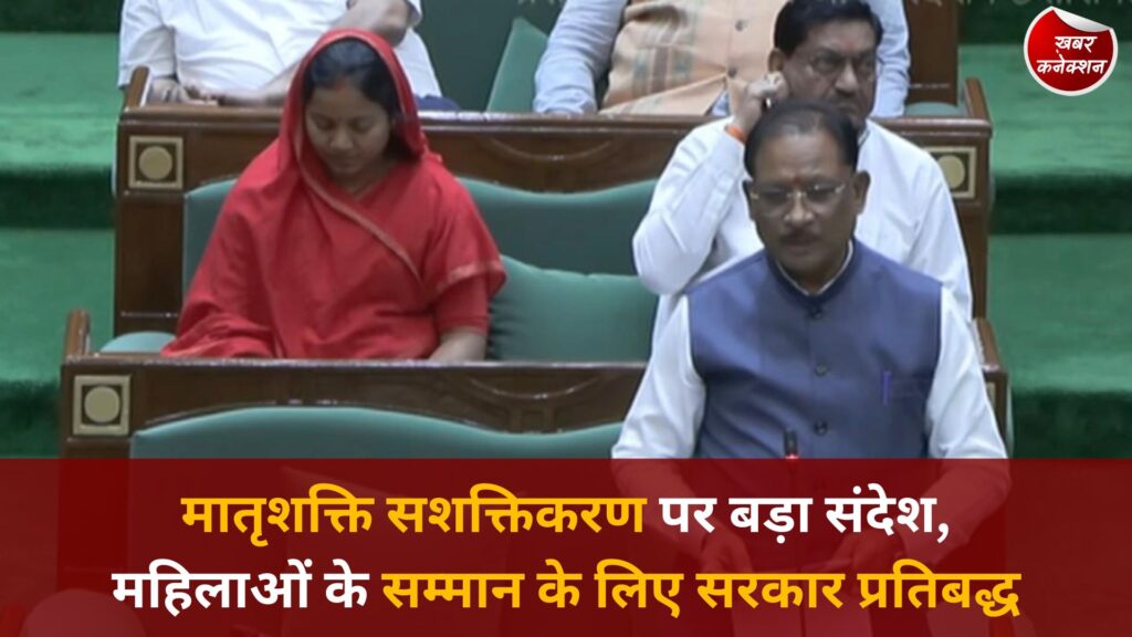 CG News: नारी शक्ति वंदन पर CM साय का बयान, महिलाओं के सशक्तिकरण से ही होगा समग्र विकास