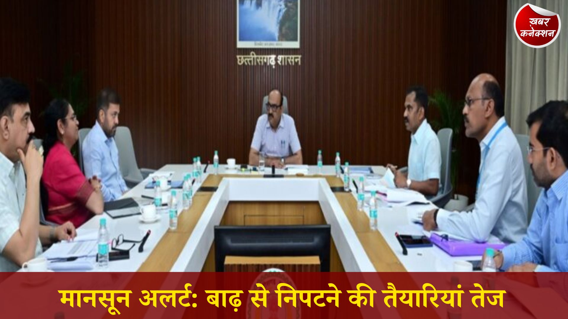 CG News: मानसून 2026 के लिए व्यापक तैयारी, बाढ़ नियंत्रण, राहत व्यवस्था और आपदा प्रबंधन पर सख्त निर्देश