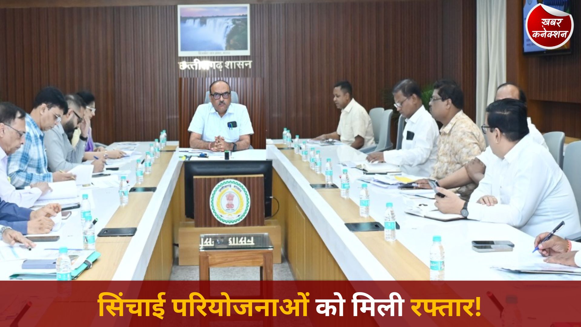 CG News: छत्तीसगढ़ में सिंचाई परियोजनाओं पर बड़ा फैसला, मुख्य सचिव ने दिए तेज़ी से काम पूरा करने के निर्देश