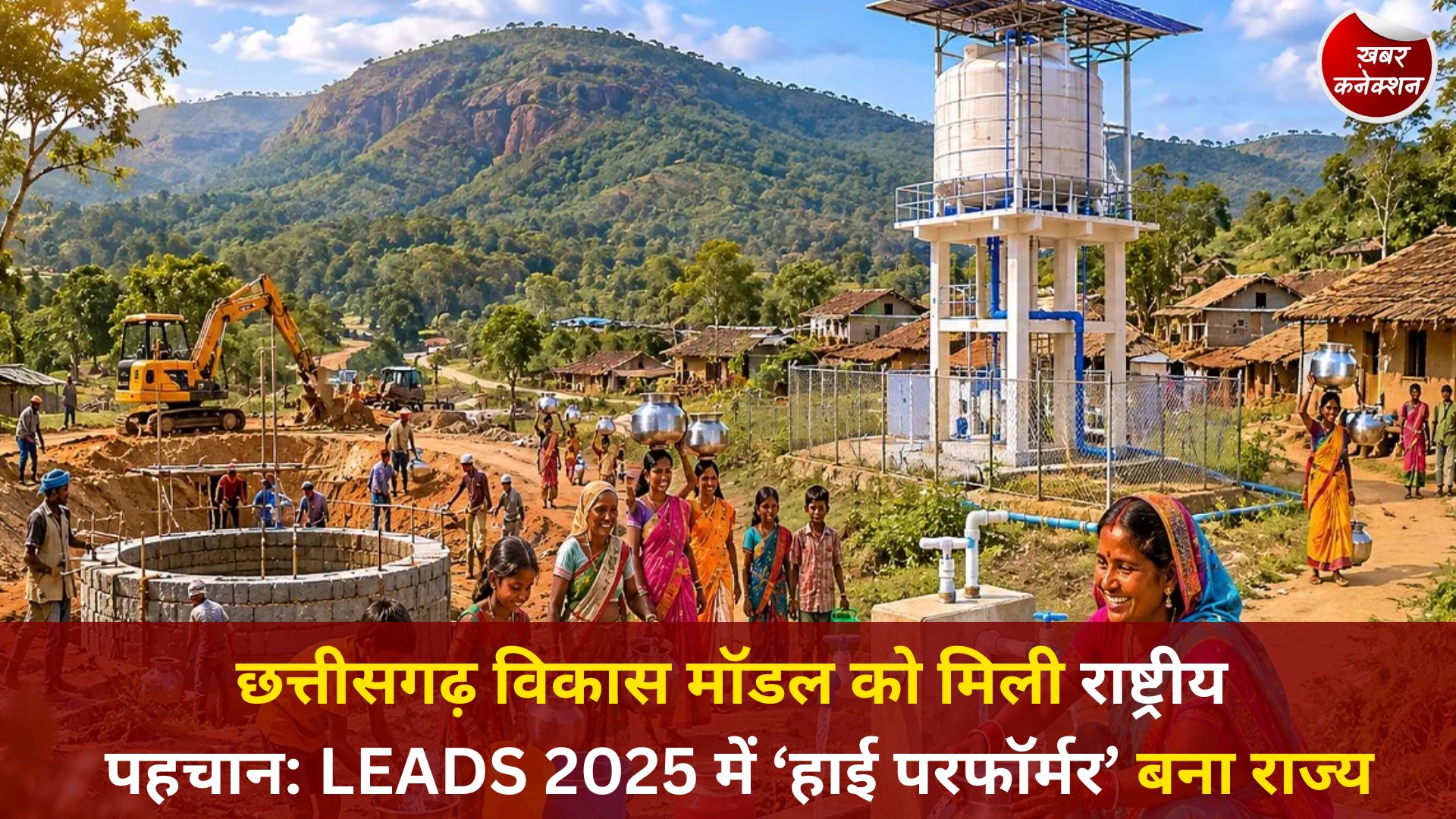 CG News: बेहतर सड़क, तेज परिवहन और मजबूत लॉजिस्टिक्स से छत्तीसगढ़ को मिली नई पहचान