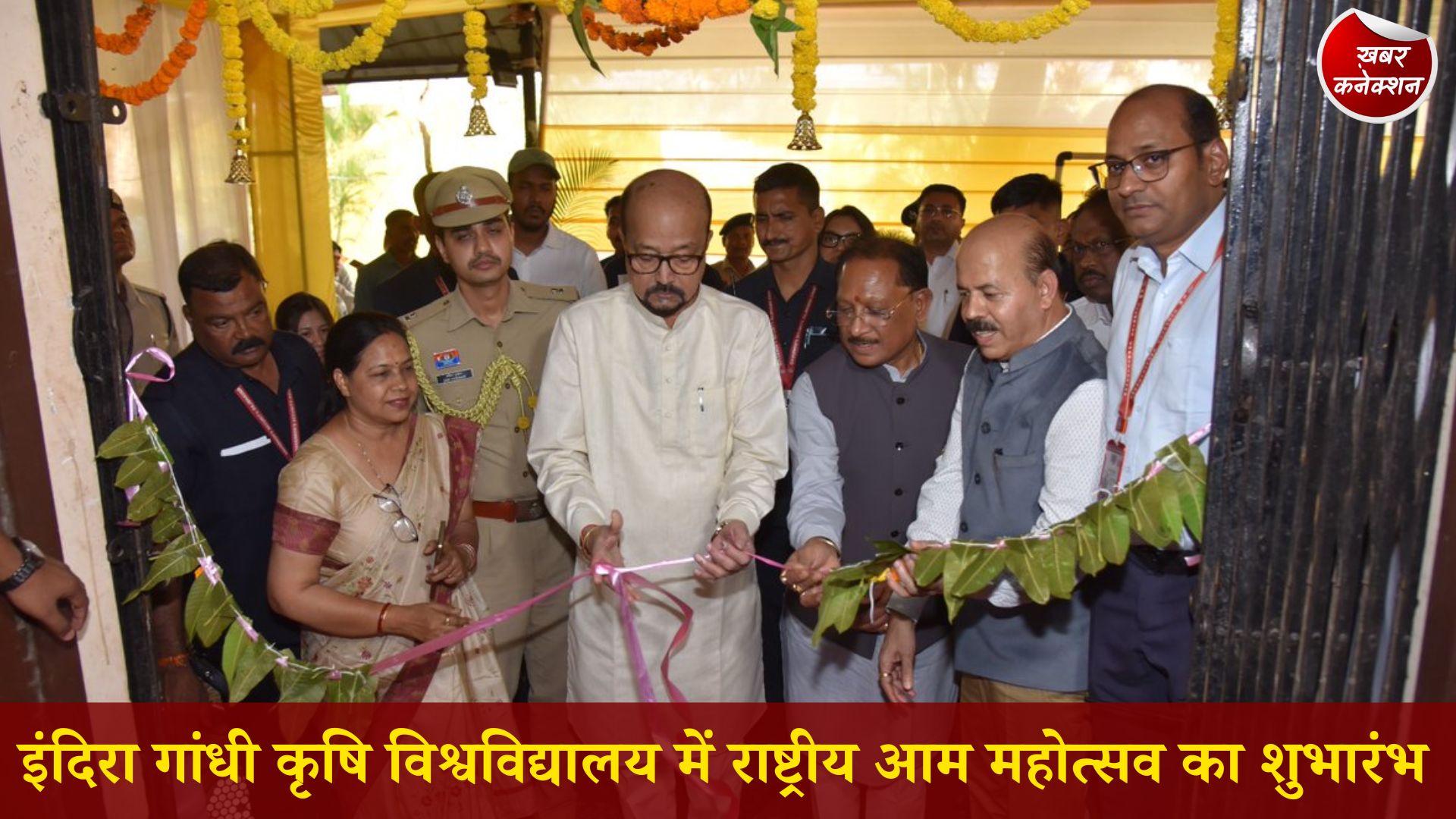 CG News: राष्ट्रीय आम महोत्सव का भव्य उद्घाटन, राज्यपाल बोले—छत्तीसगढ़ में मैंगो टूरिज्म की अपार संभावनाएं