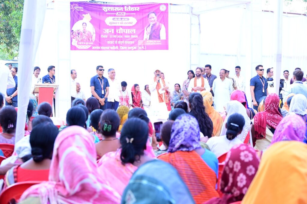 CG News: मुख्यमंत्री की घोषणाओं पर त्वरित अमल, ग्रामीणों को मिली विकास कार्यों की सौगात