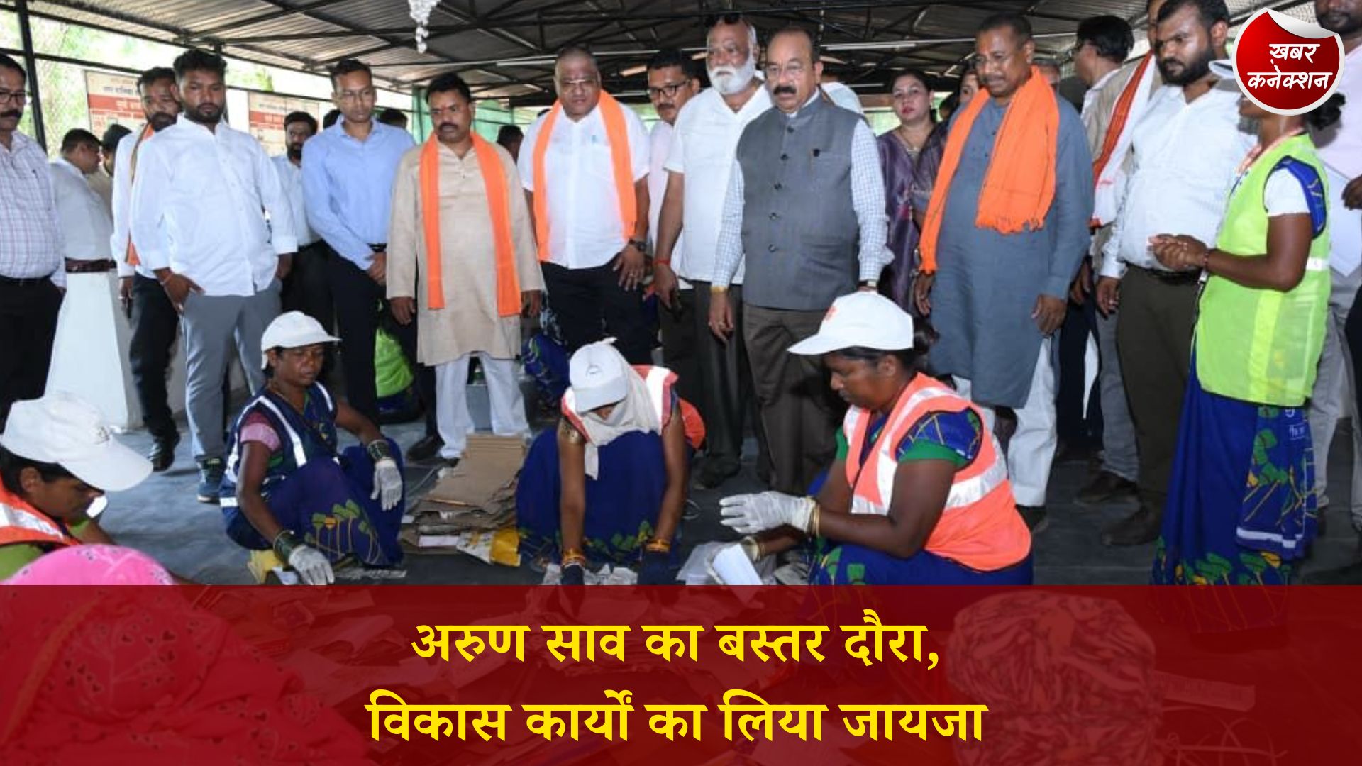 CG News: दंतेवाड़ा में उप मुख्यमंत्री अरुण साव ने निर्माण कार्य, जल जीवन मिशन और स्वच्छता व्यवस्था की समीक्षा की