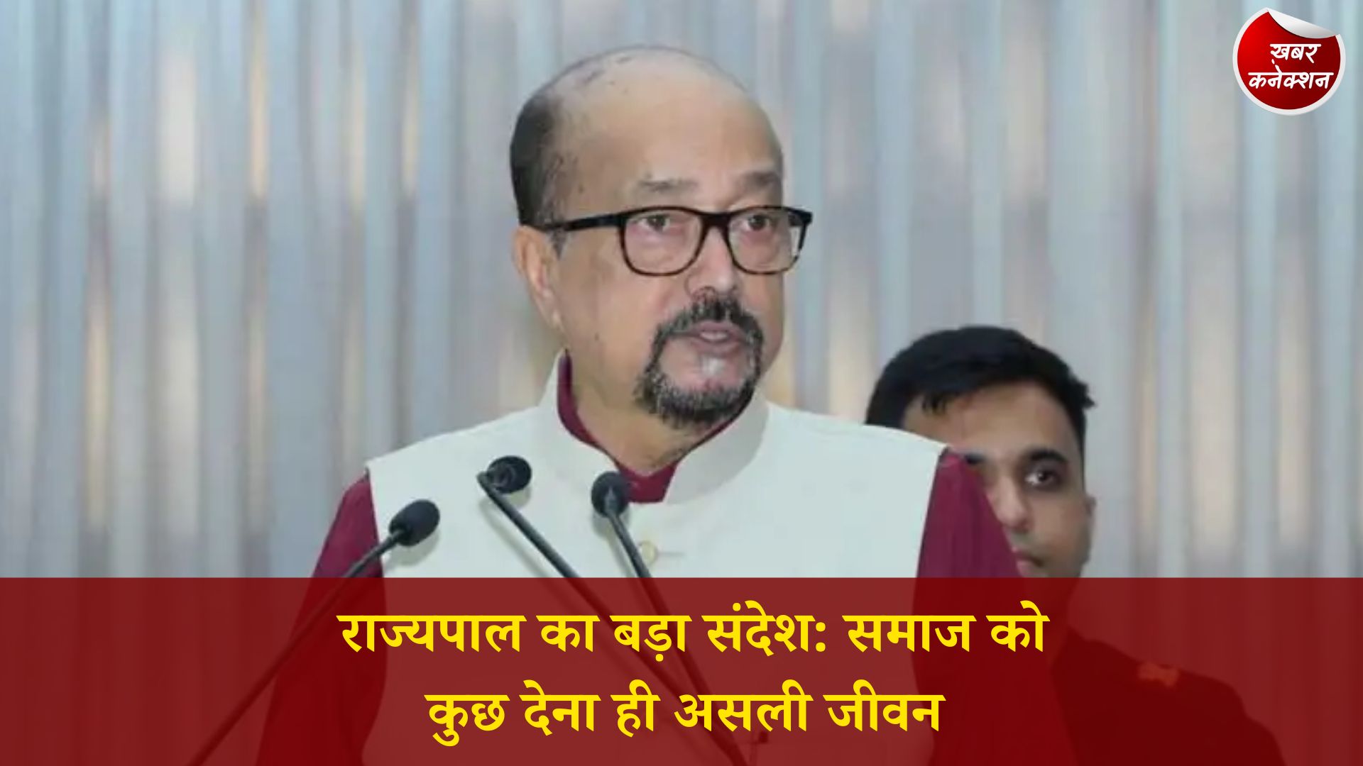 CG News: राजभवन में राज्यपाल रमेन डेका का प्रेरणादायक संबोधन, बालिका गृह की बेटियों से किया आत्मीय संवाद