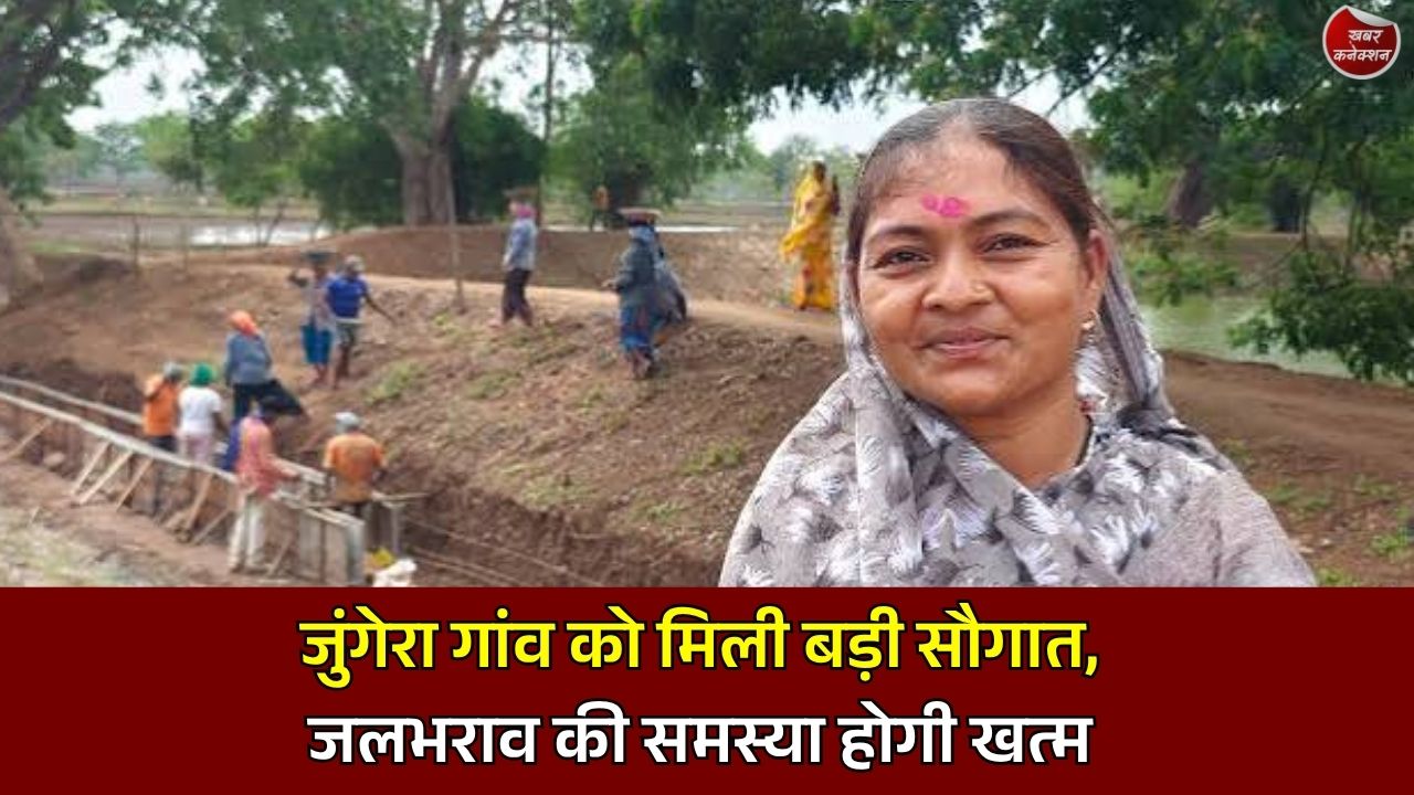 CG News: बालोद में विकास की नई शुरुआत, पक्की नाली निर्माण से ग्रामीणों को मिलेगी जलभराव से स्थायी राहत