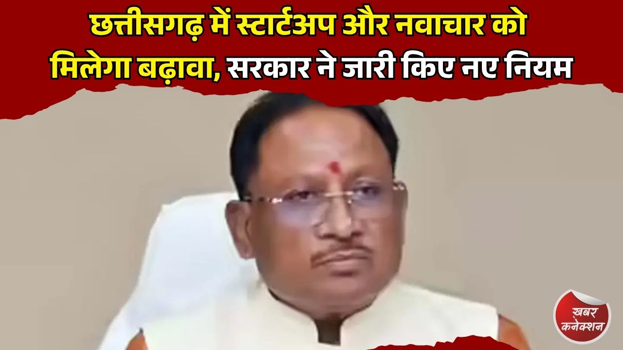 CG News: बस्तर का विश्व प्रसिद्ध गोंचा महापर्व संपन्न, बाहुड़ा गोंचा के साथ भगवान जगन्नाथ लौटे श्री मंदिर
