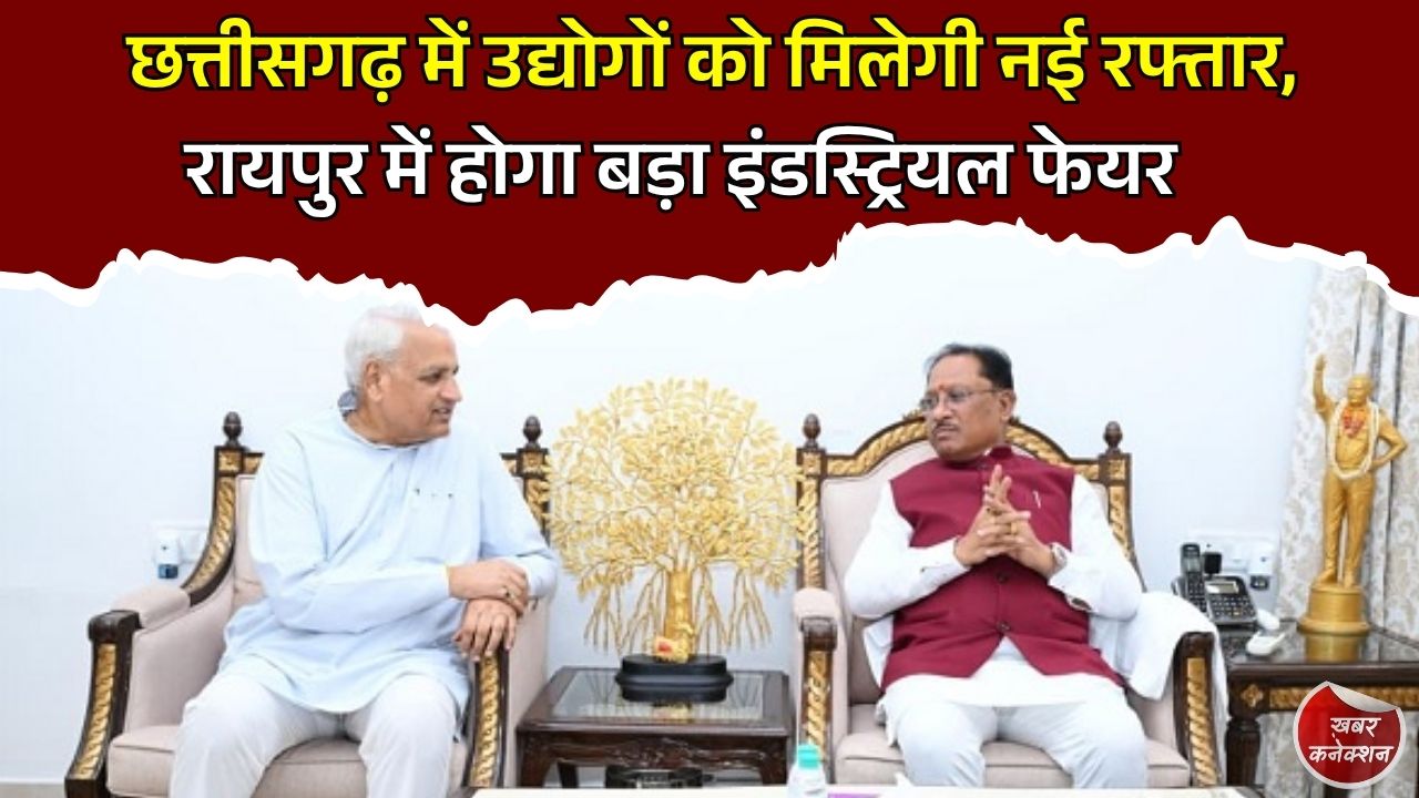 CG News: CM साय से मिले लघु उद्योग भारती के प्रतिनिधि, MSME और निवेश को बढ़ावा देने पर चर्चा