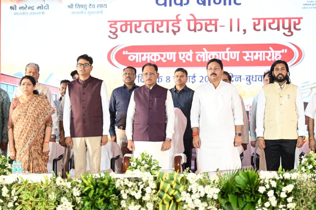 CG News: रायपुर के डुमरतराई थोक बाजार फेस-2 का नाम सरदार वल्लभभाई पटेल के नाम पर, मुख्यमंत्री साय ने किया लोकार्पण